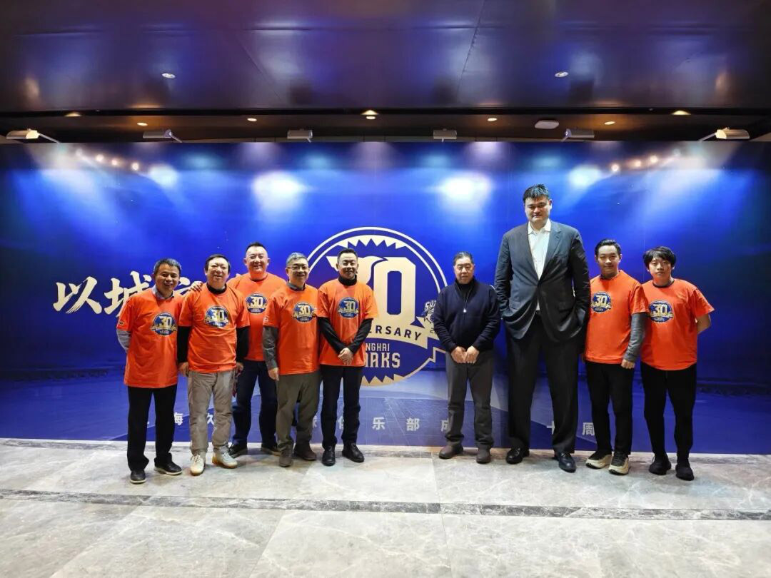 xc体育董事长陆浩先生作为嘉宾受邀出席上海久事篮球俱乐部成立三十周年纪念仪式